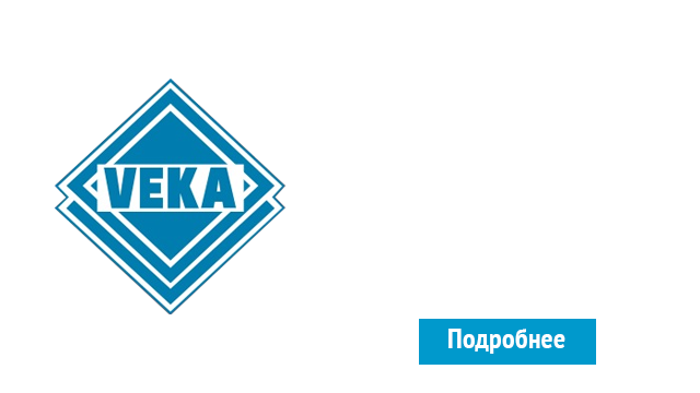 ОкнаВека-гкв